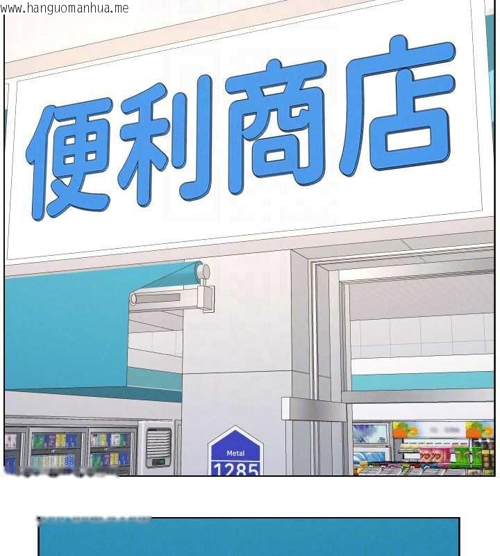 韩国漫画兄妹的秘密授课韩漫_兄妹的秘密授课-第82话-用身体安慰退婚女在线免费阅读-韩国漫画-第130张图片