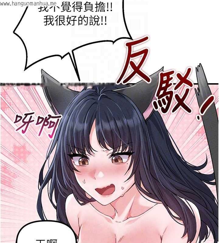 韩国漫画男人配额制韩漫_男人配额制-第20话-几经波折的处女秀在线免费阅读-韩国漫画-第124张图片