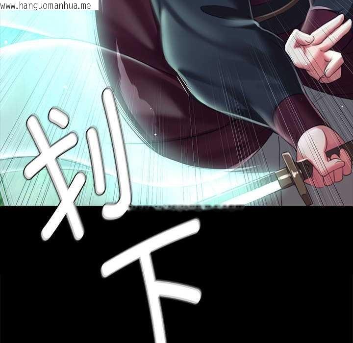 韩国漫画小姐韩漫_小姐-第93话在线免费阅读-韩国漫画-第61张图片