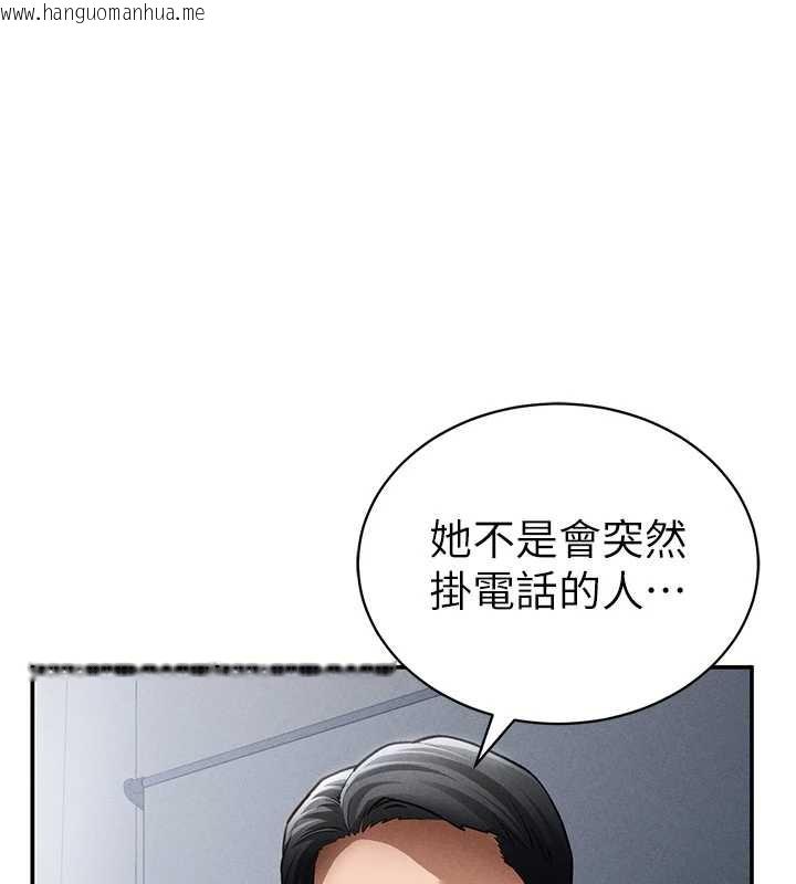 韩国漫画私密视角韩漫_私密视角-第54话-教授骑在我上面在线免费阅读-韩国漫画-第22张图片