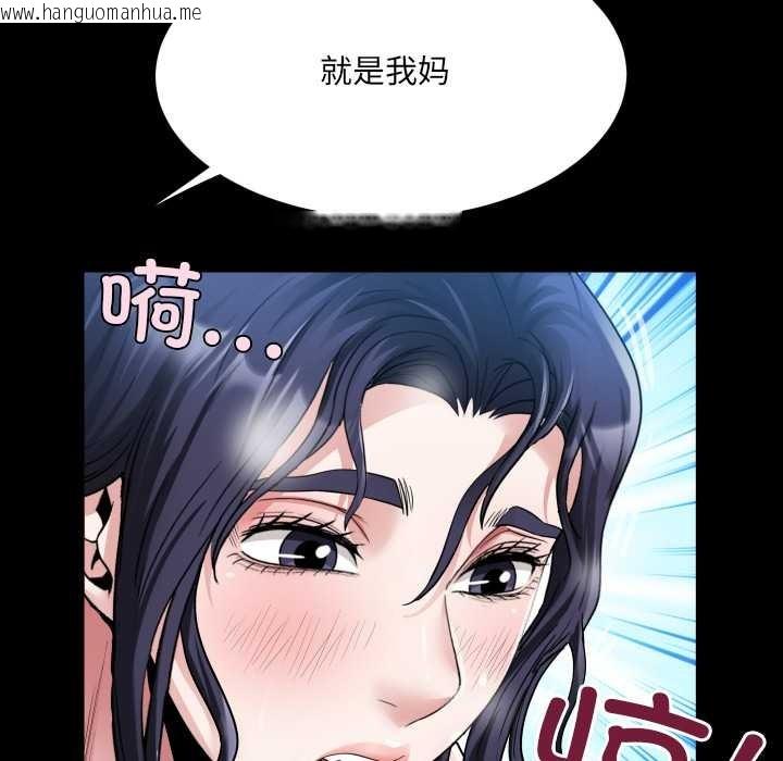 韩国漫画房间里的心跳韩漫_房间里的心跳-第7话在线免费阅读-韩国漫画-第114张图片