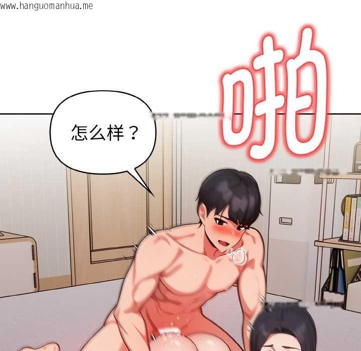 韩国漫画欲演越烈/捕捉美少女韩漫_欲演越烈/捕捉美少女-第14话在线免费阅读-韩国漫画-第55张图片