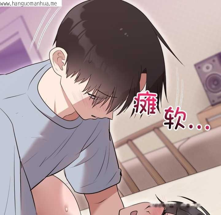 韩国漫画难言之秘韩漫_难言之秘-第23话在线免费阅读-韩国漫画-第172张图片