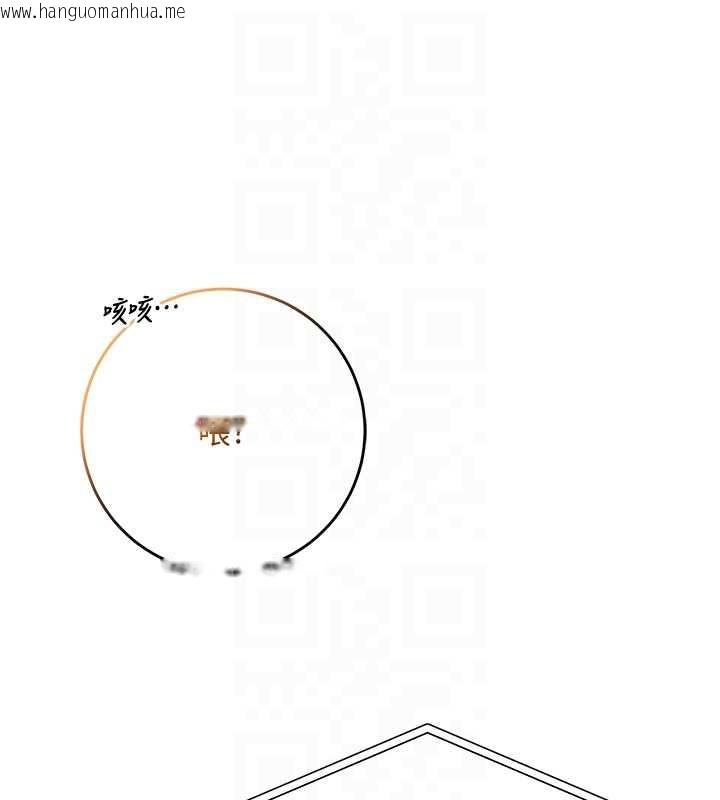 韩国漫画校园成人礼韩漫_校园成人礼-第8话-视讯电爱好刺激!?在线免费阅读-韩国漫画-第90张图片