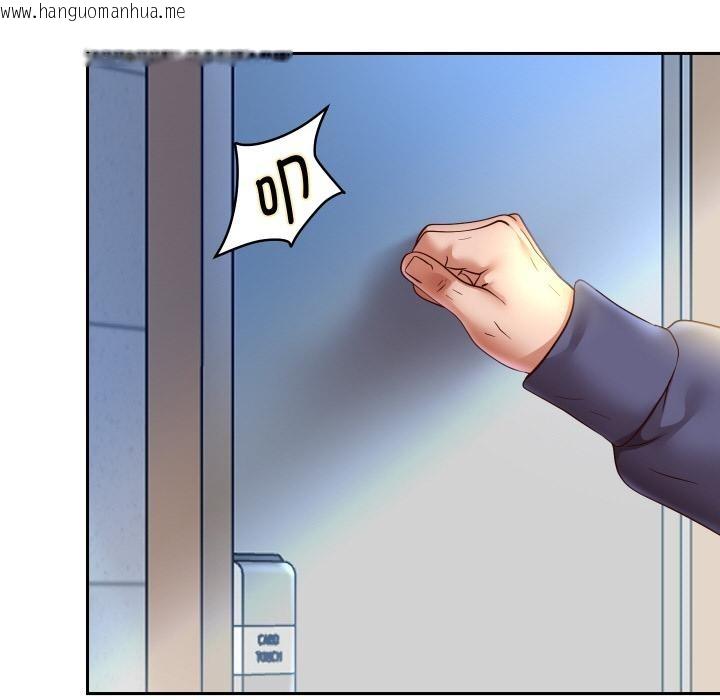 韩国漫画重生之长枪无敌韩漫_重生之长枪无敌-第79话在线免费阅读-韩国漫画-第12张图片