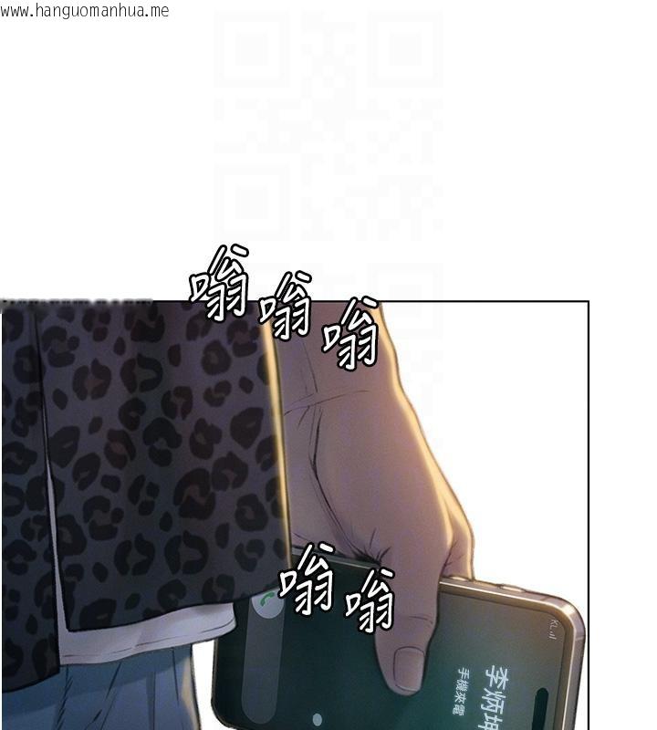 韩国漫画恋爱大富翁韩漫_恋爱大富翁-第41话-与初恋再次相遇在线免费阅读-韩国漫画-第49张图片