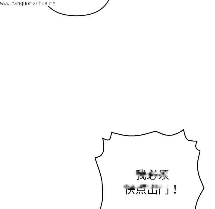 韩国漫画她们教会我的事/全员交往中韩漫_她们教会我的事/全员交往中-第4话在线免费阅读-韩国漫画-第94张图片