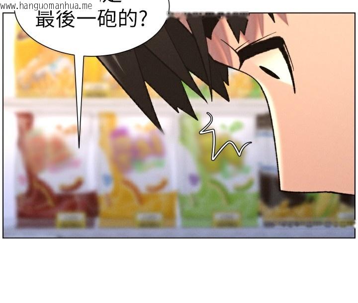 韩国漫画兄妹的秘密授课韩漫_兄妹的秘密授课-第80话-第一次在街上爱的碰撞在线免费阅读-韩国漫画-第4张图片