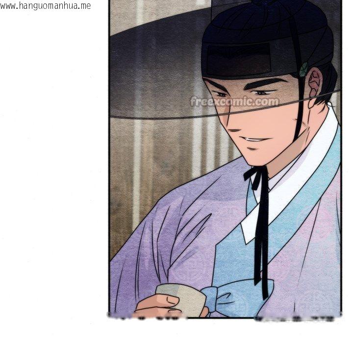 韩国漫画狂眼韩漫_狂眼-第84话在线免费阅读-韩国漫画-第84张图片