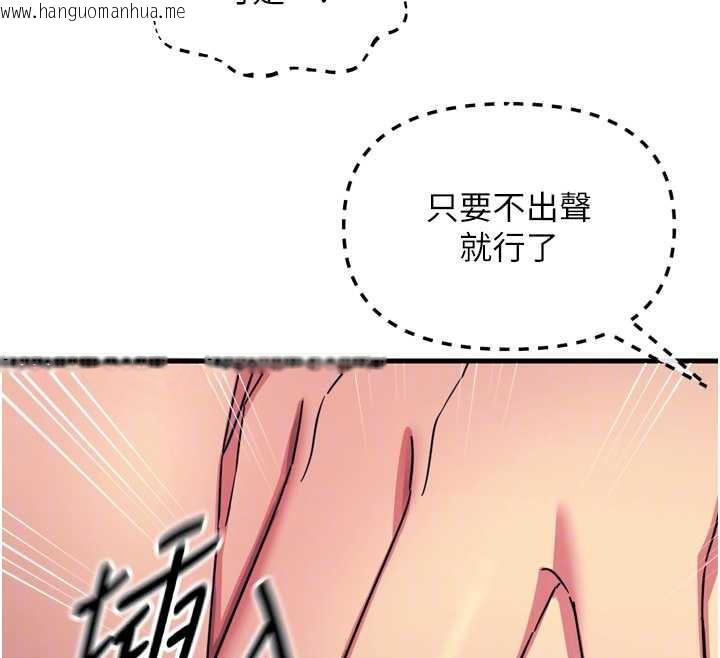 韩国漫画恶次人生韩漫_恶次人生-第47话-欲火焚身的爱抚在线免费阅读-韩国漫画-第64张图片