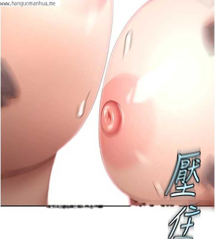 韩国漫画顶加套房的春天韩漫_顶加套房的春天-第42话-我不是院长，是你主人在线免费阅读-韩国漫画-第69张图片