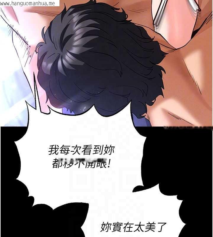 韩国漫画末日雕堡韩漫_末日雕堡-第51话-被迫在家人面前肛交在线免费阅读-韩国漫画-第75张图片