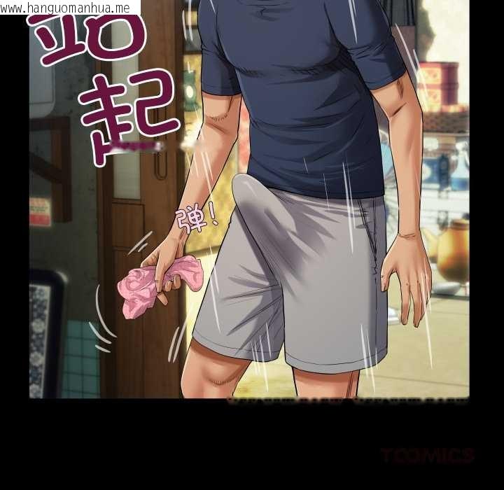 韩国漫画房间里的心跳韩漫_房间里的心跳-第6话在线免费阅读-韩国漫画-第75张图片