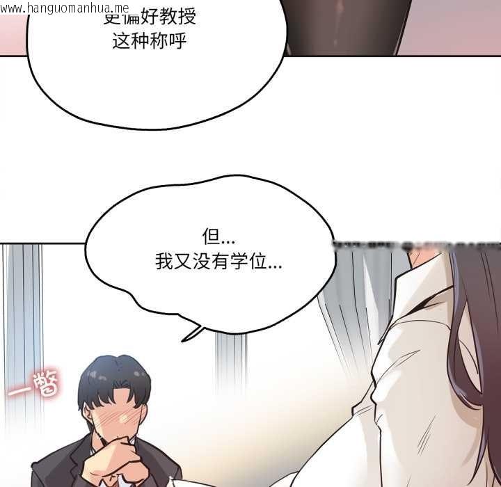 韩国漫画爸爸也疯狂韩漫_爸爸也疯狂-第31话在线免费阅读-韩国漫画-第69张图片