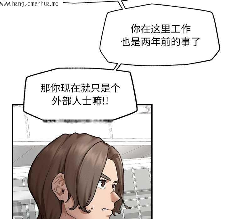 韩国漫画超导体觉醒/超导体大叔韩漫_超导体觉醒/超导体大叔-第12话在线免费阅读-韩国漫画-第9张图片