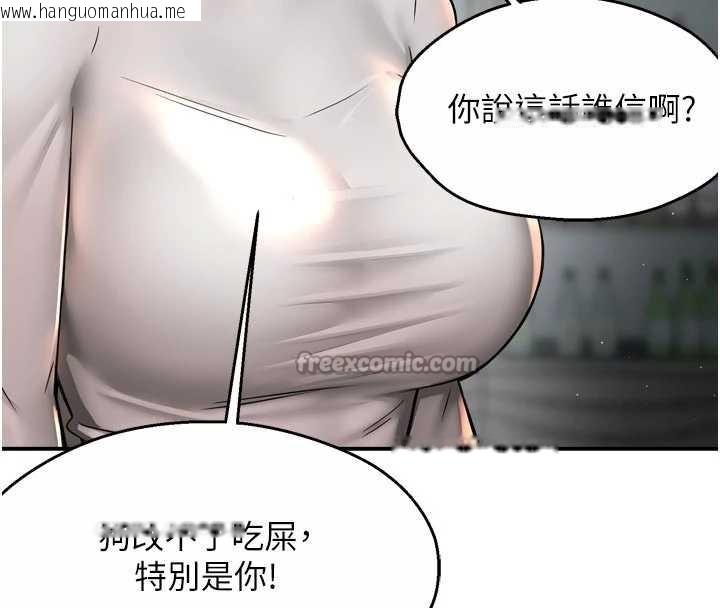 韩国漫画痒乐多阿姨韩漫_痒乐多阿姨-第83话-我会告诉你实情…在线免费阅读-韩国漫画-第56张图片
