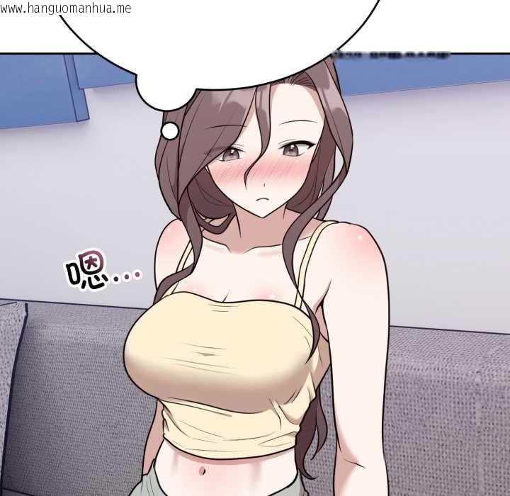 韩国漫画难言之秘韩漫_难言之秘-第24话在线免费阅读-韩国漫画-第119张图片