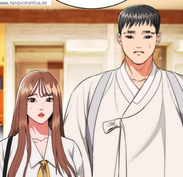 韩国漫画神雕闯都市/强雕：都市润女传说韩漫_神雕闯都市/强雕：都市润女传说-第12话在线免费阅读-韩国漫画-第116张图片