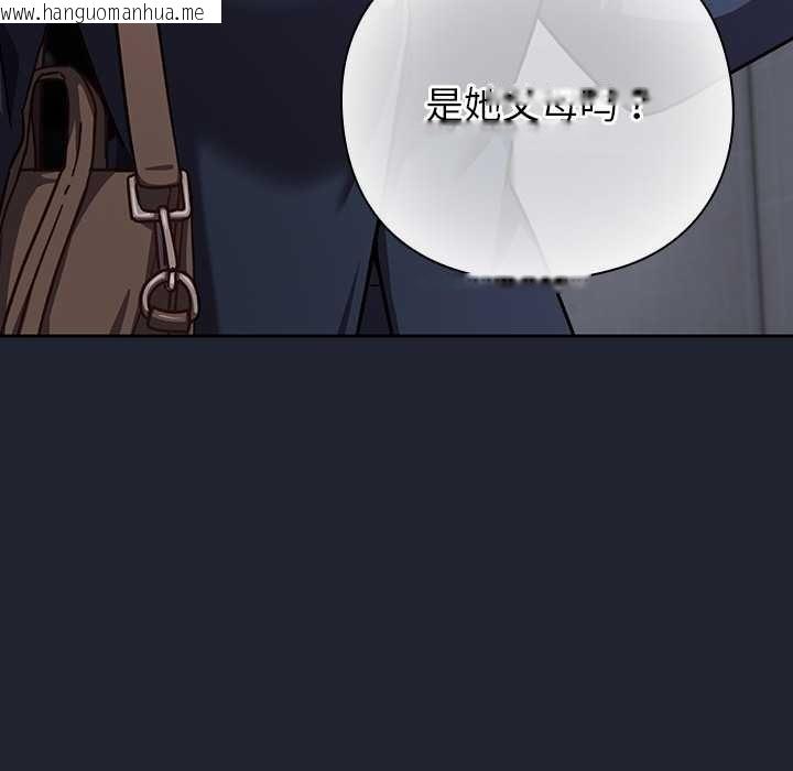 韩国漫画摸鱼生存指南/上班不要太认真韩漫_摸鱼生存指南/上班不要太认真-第21话在线免费阅读-韩国漫画-第93张图片