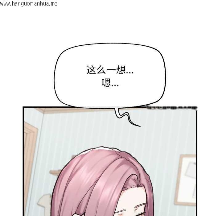 韩国漫画超导体觉醒/超导体大叔韩漫_超导体觉醒/超导体大叔-第11话在线免费阅读-韩国漫画-第155张图片