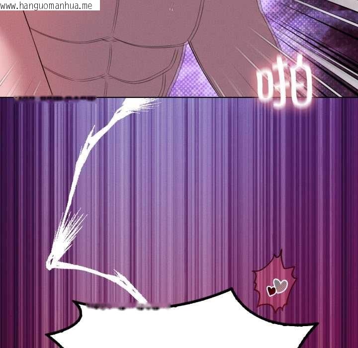 韩国漫画我靠升级逆袭成为大师韩漫_我靠升级逆袭成为大师-第68话在线免费阅读-韩国漫画-第96张图片