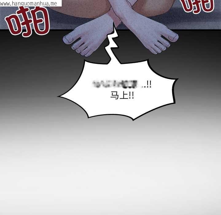 韩国漫画房间里的心跳韩漫_房间里的心跳-第6话在线免费阅读-韩国漫画-第38张图片