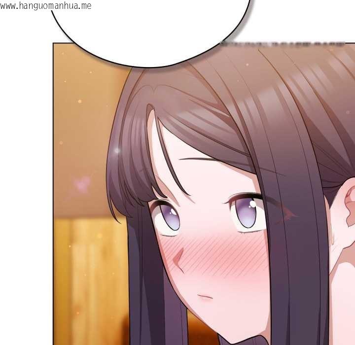 韩国漫画喵来的恋爱韩漫_喵来的恋爱-第41话在线免费阅读-韩国漫画-第29张图片