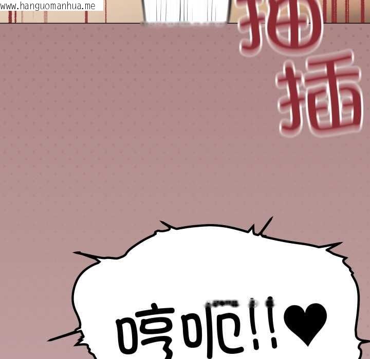 韩国漫画缺德邻居难相处韩漫_缺德邻居难相处-第57话在线免费阅读-韩国漫画-第32张图片