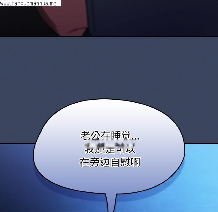 韩国漫画热情拳击馆韩漫_热情拳击馆-第46话在线免费阅读-韩国漫画-第10张图片