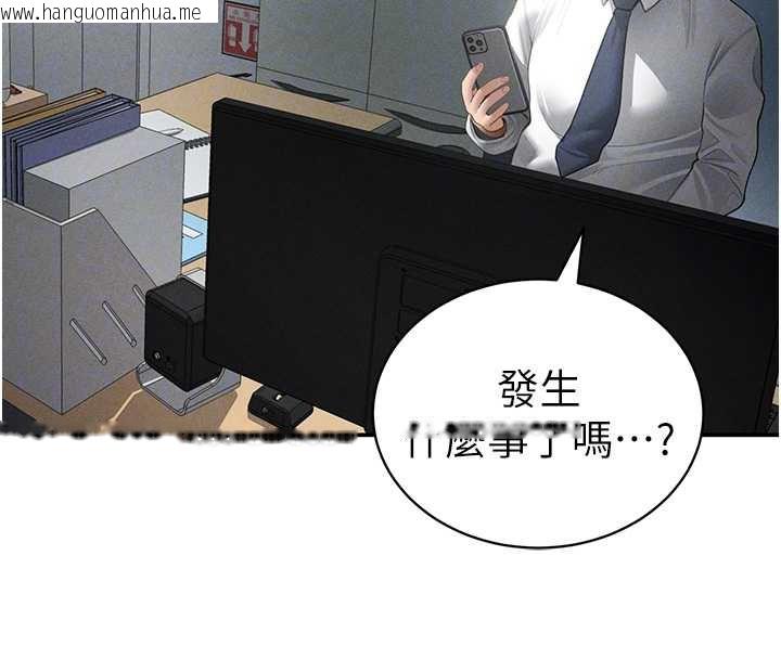 韩国漫画私密视角韩漫_私密视角-第54话-教授骑在我上面在线免费阅读-韩国漫画-第21张图片