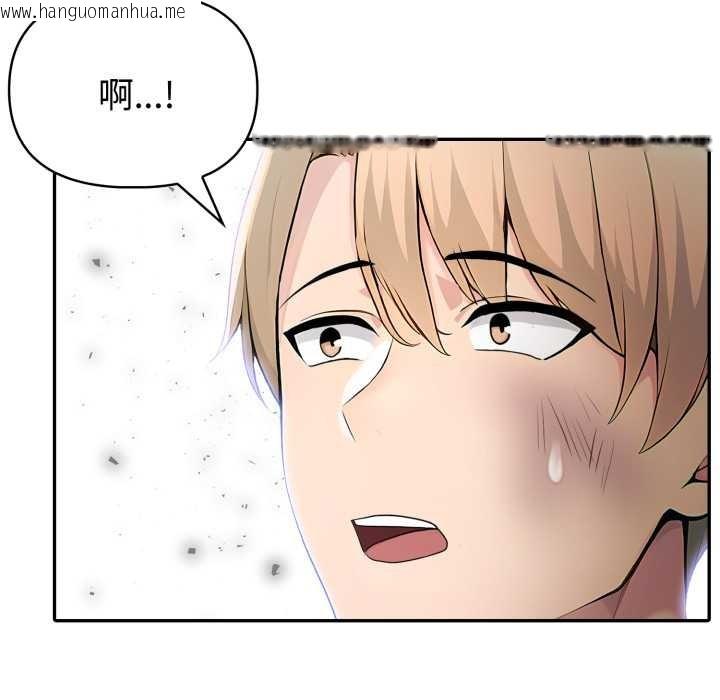 韩国漫画夫妇游戏韩漫_夫妇游戏-第50话在线免费阅读-韩国漫画-第53张图片