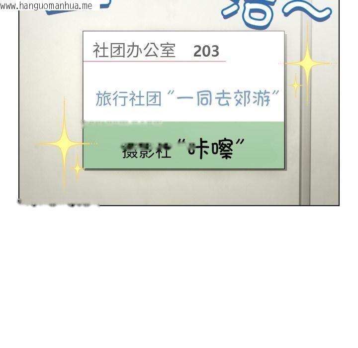 韩国漫画配角的生存任务韩漫_配角的生存任务-第38话在线免费阅读-韩国漫画-第99张图片