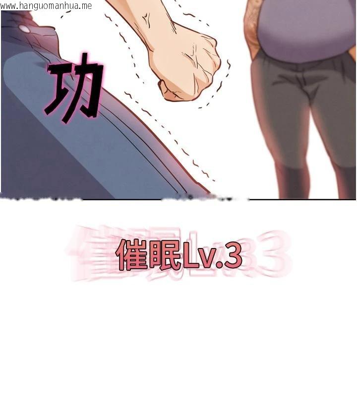 韩国漫画G斗吧!真人肉搏王韩漫_G斗吧!真人肉搏王-第24话-巧遇同路人在线免费阅读-韩国漫画-第185张图片