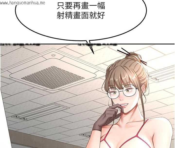 韩国漫画顶加套房的春天韩漫_顶加套房的春天-第42话-我不是院长，是你主人在线免费阅读-韩国漫画-第26张图片