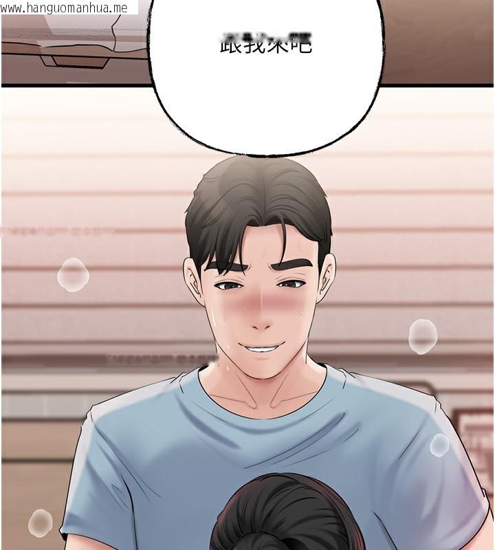 韩国漫画岳母为何那样韩漫_岳母为何那样-第75话-帮讲电话的女婿口交在线免费阅读-韩国漫画-第43张图片