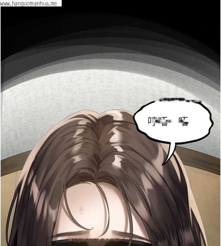 韩国漫画堕落物语2韩漫_堕落物语2-第31话-意淫对象的销魂服务在线免费阅读-韩国漫画-第206张图片