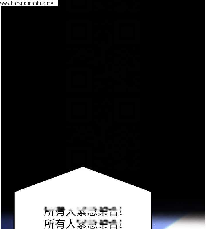 韩国漫画末日雕堡韩漫_末日雕堡-第51话-被迫在家人面前肛交在线免费阅读-韩国漫画-第20张图片