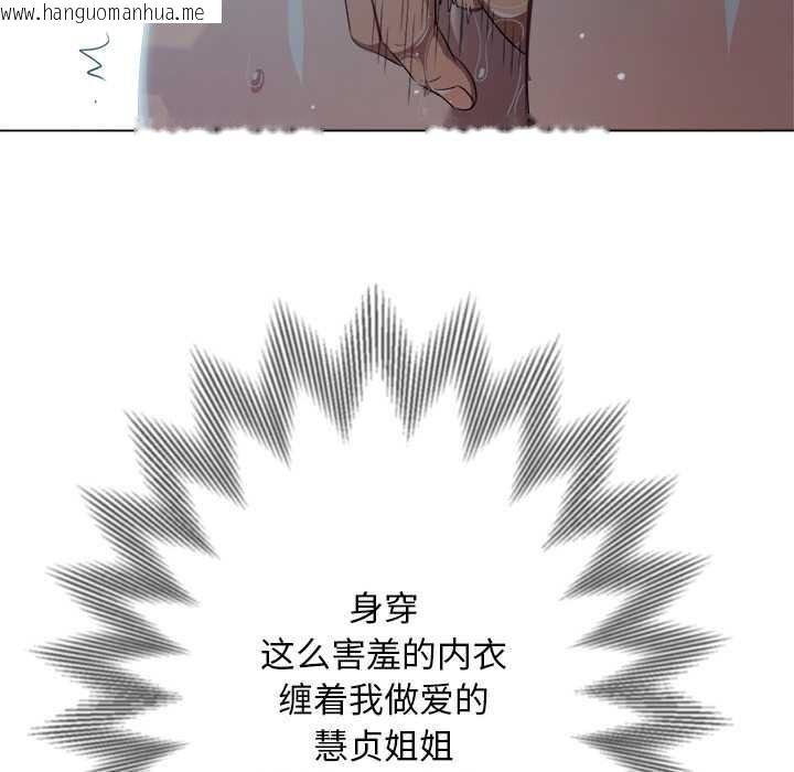 韩国漫画恶女勾勾缠/难缠小恶女韩漫_恶女勾勾缠/难缠小恶女-第275话在线免费阅读-韩国漫画-第153张图片
