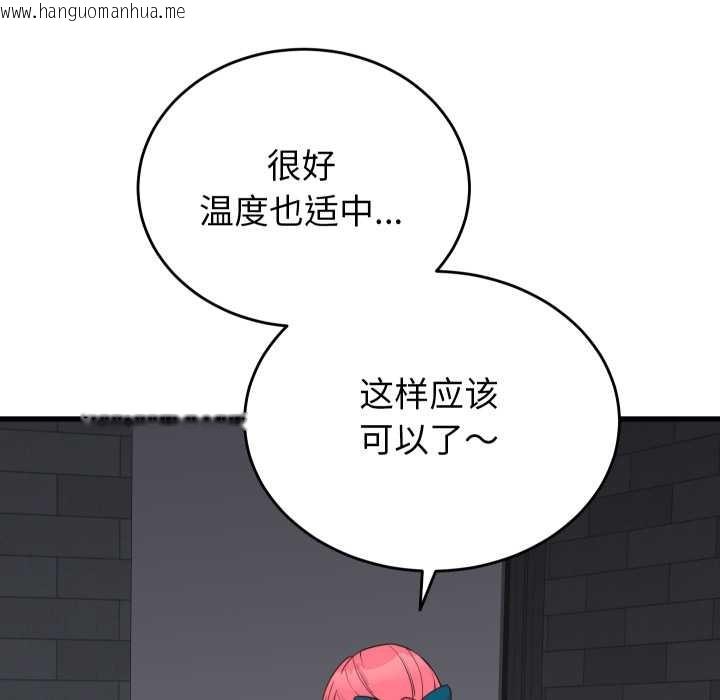 韩国漫画少爷的替身韩漫_少爷的替身-第25话在线免费阅读-韩国漫画-第97张图片
