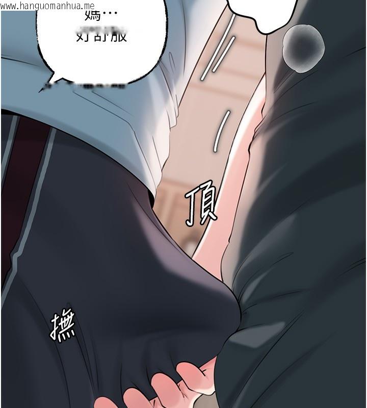 韩国漫画岳母为何那样韩漫_岳母为何那样-第75话-帮讲电话的女婿口交在线免费阅读-韩国漫画-第32张图片