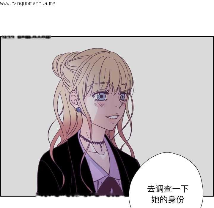 韩国漫画纯洁之罪韩漫_纯洁之罪-第27话在线免费阅读-韩国漫画-第77张图片