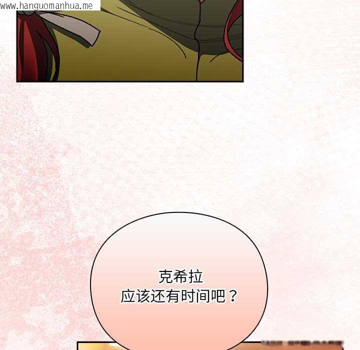 韩国漫画男人稀缺的异世界韩漫_男人稀缺的异世界-第7话在线免费阅读-韩国漫画-第66张图片