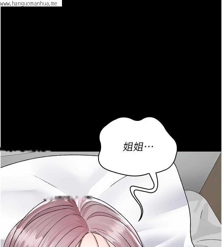 韩国漫画夜间诊疗室韩漫_夜间诊疗室-第127话-三年之后的变化在线免费阅读-韩国漫画-第143张图片