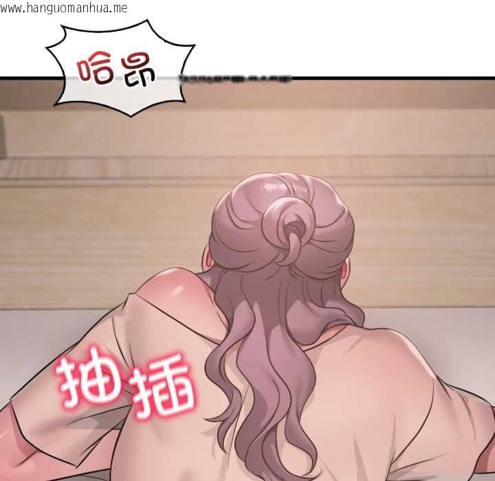 韩国漫画想要拥有她/渴望占有她韩漫_想要拥有她/渴望占有她-第86话在线免费阅读-韩国漫画-第115张图片