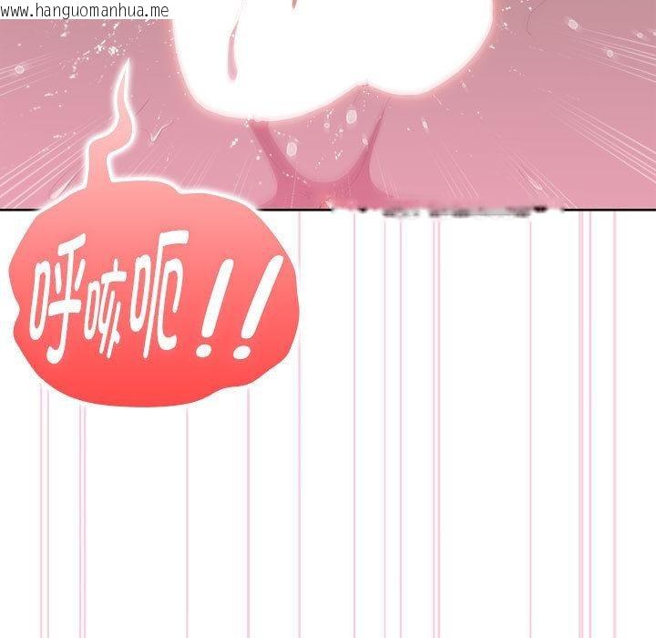 韩国漫画大企业里的小秘密/在大企业当废柴韩漫_大企业里的小秘密/在大企业当废柴-第59话在线免费阅读-韩国漫画-第19张图片