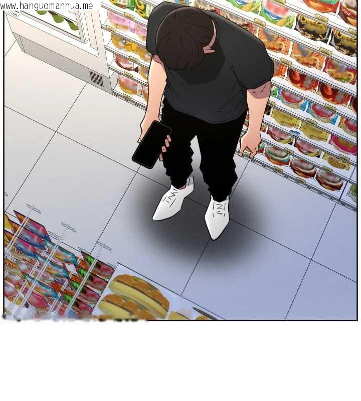 韩国漫画兄妹的秘密授课韩漫_兄妹的秘密授课-第82话-用身体安慰退婚女在线免费阅读-韩国漫画-第94张图片