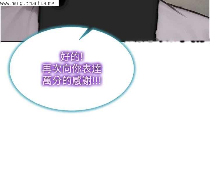 韩国漫画单身即纵欲韩漫_单身即纵欲-第25话-光做一次怎么够?在线免费阅读-韩国漫画-第164张图片