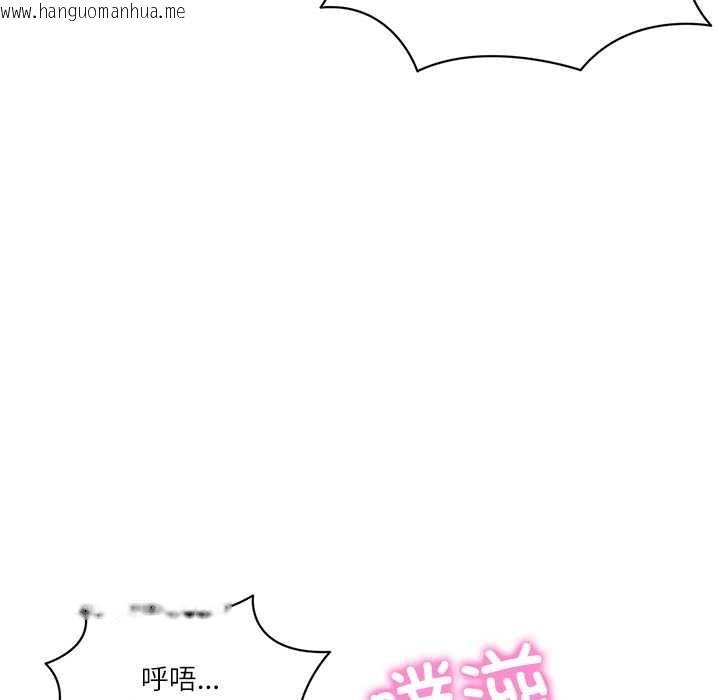 韩国漫画财阀家的女婿韩漫_财阀家的女婿-第52话在线免费阅读-韩国漫画-第7张图片