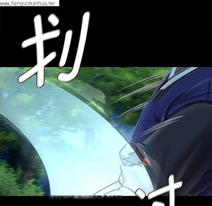 韩国漫画小姐韩漫_小姐-第93话在线免费阅读-韩国漫画-第41张图片