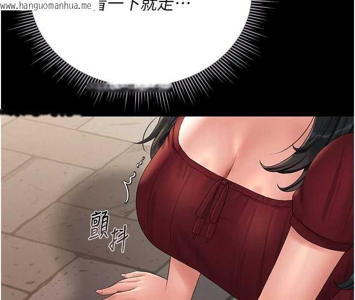 韩国漫画猎艳管理员韩漫_猎艳管理员-第13话-要用什么办法上她呢?在线免费阅读-韩国漫画-第141张图片